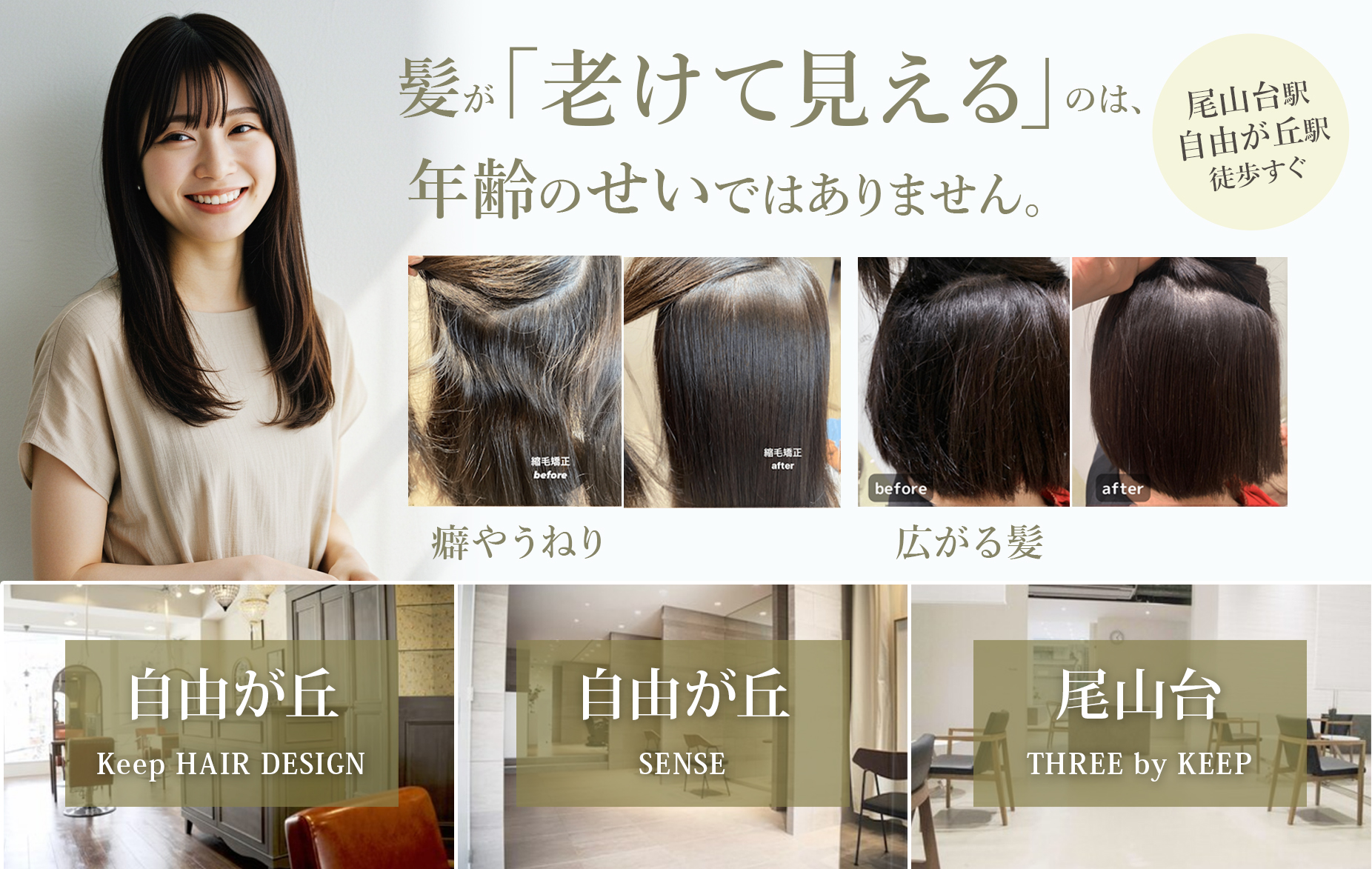 トップイメージ